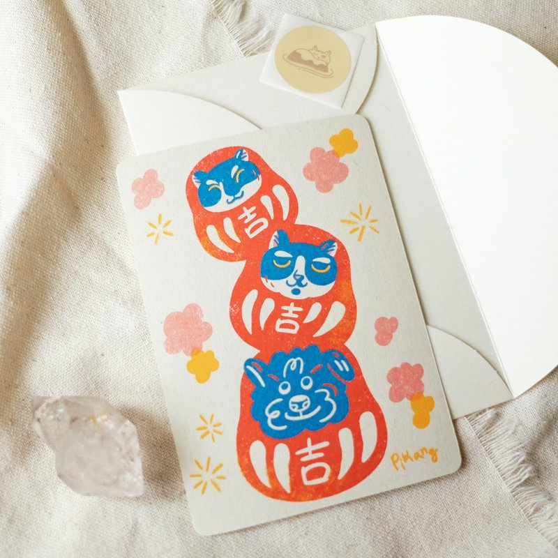 猫岛祝福卡 / 吉上加吉 - 卡片/明信片 - 纸 红色
