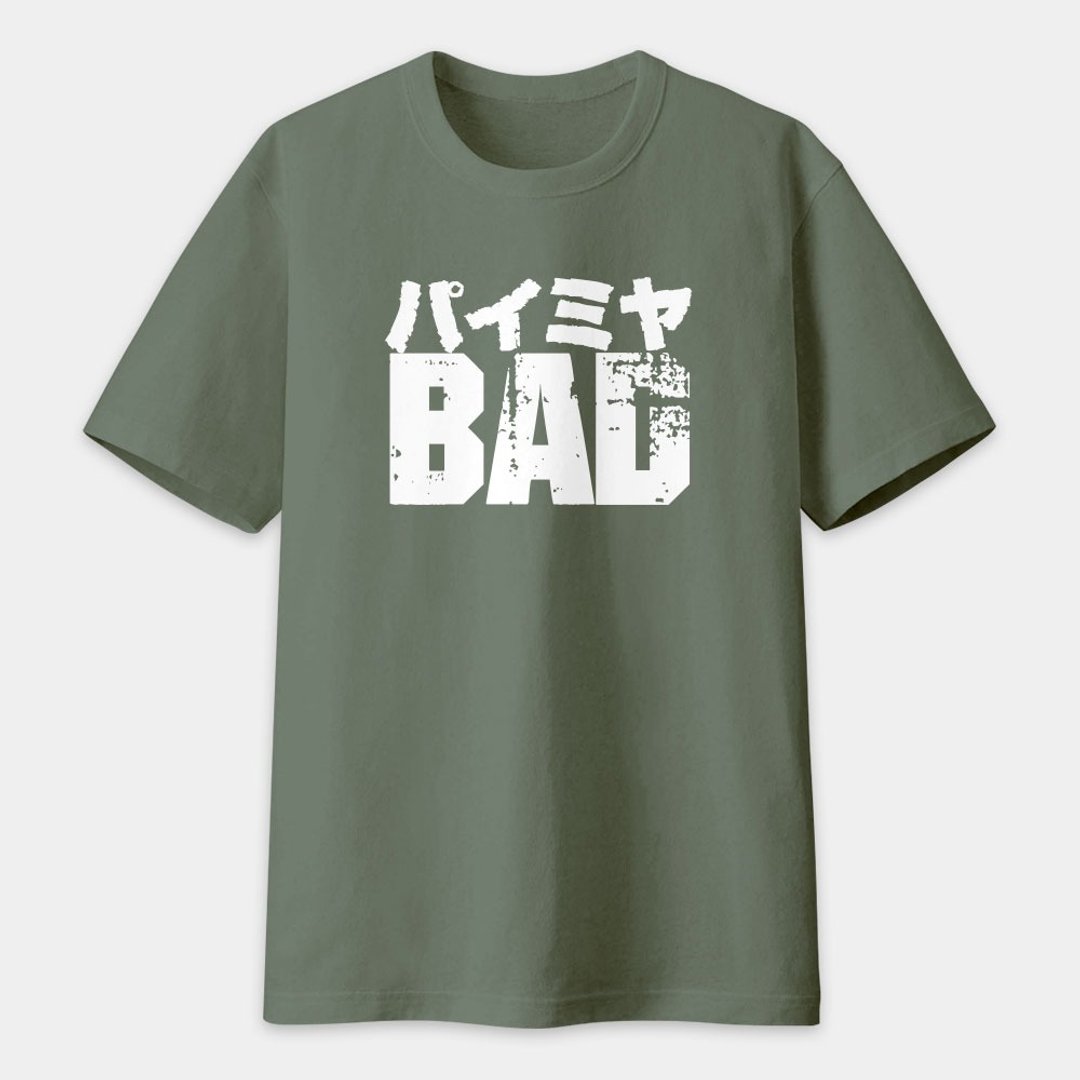 中性短袖棉T 伪日文 派咪 坏东西 BAD PS106 - 男装上衣/T 恤 - 棉 绿色