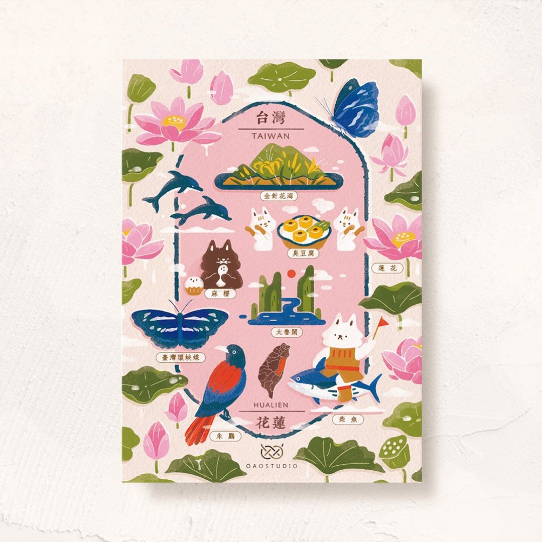 postcard-美丽台湾花莲 - 卡片/明信片 - 纸 