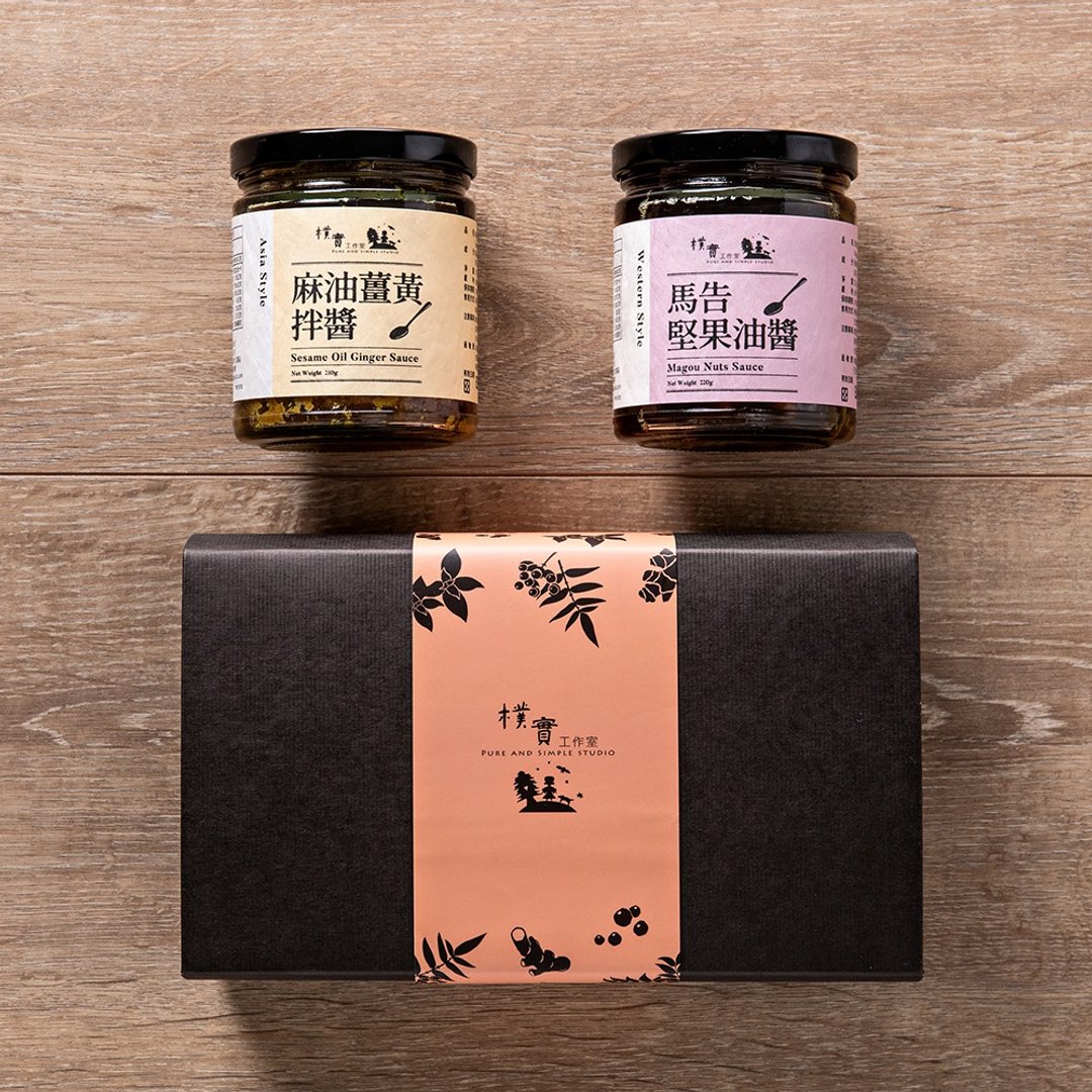 中西双味拌酱礼盒(马告坚果油酱+麻油姜黄拌酱) - 果酱/抹酱 - 其他材质 黑色