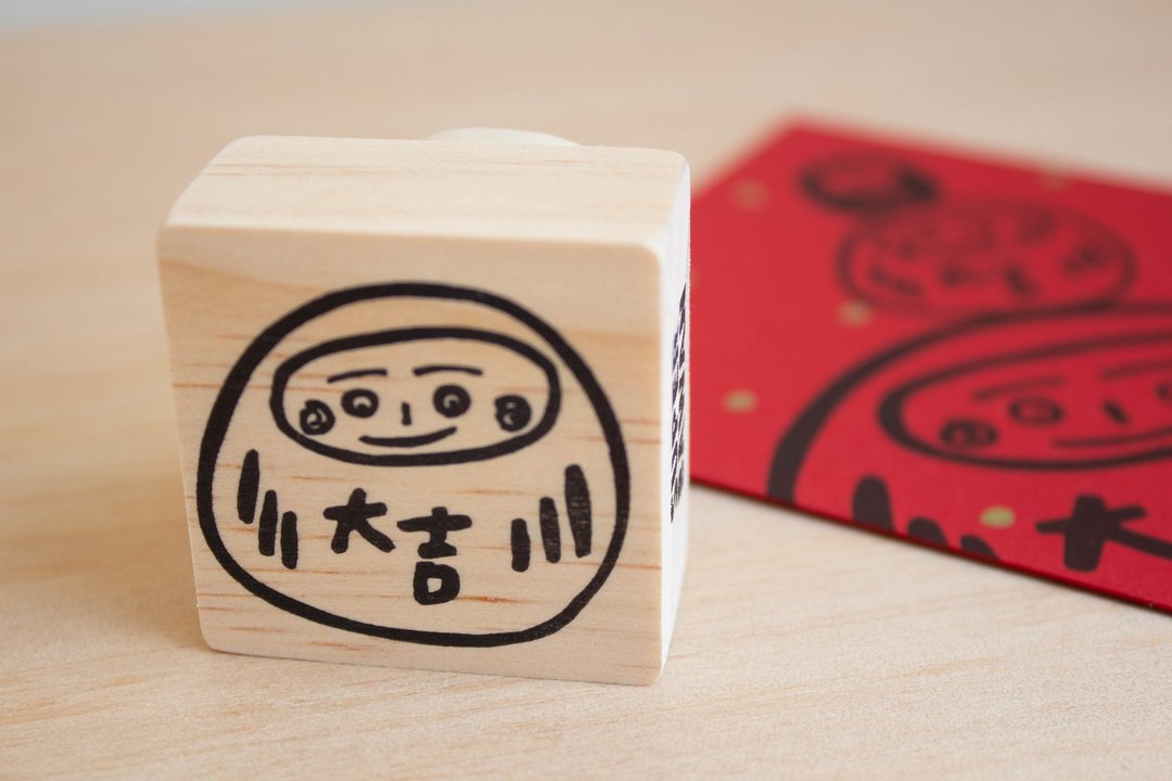 【手刻印章】大吉福神手刻印章 - 印章/印台 - 橡胶 