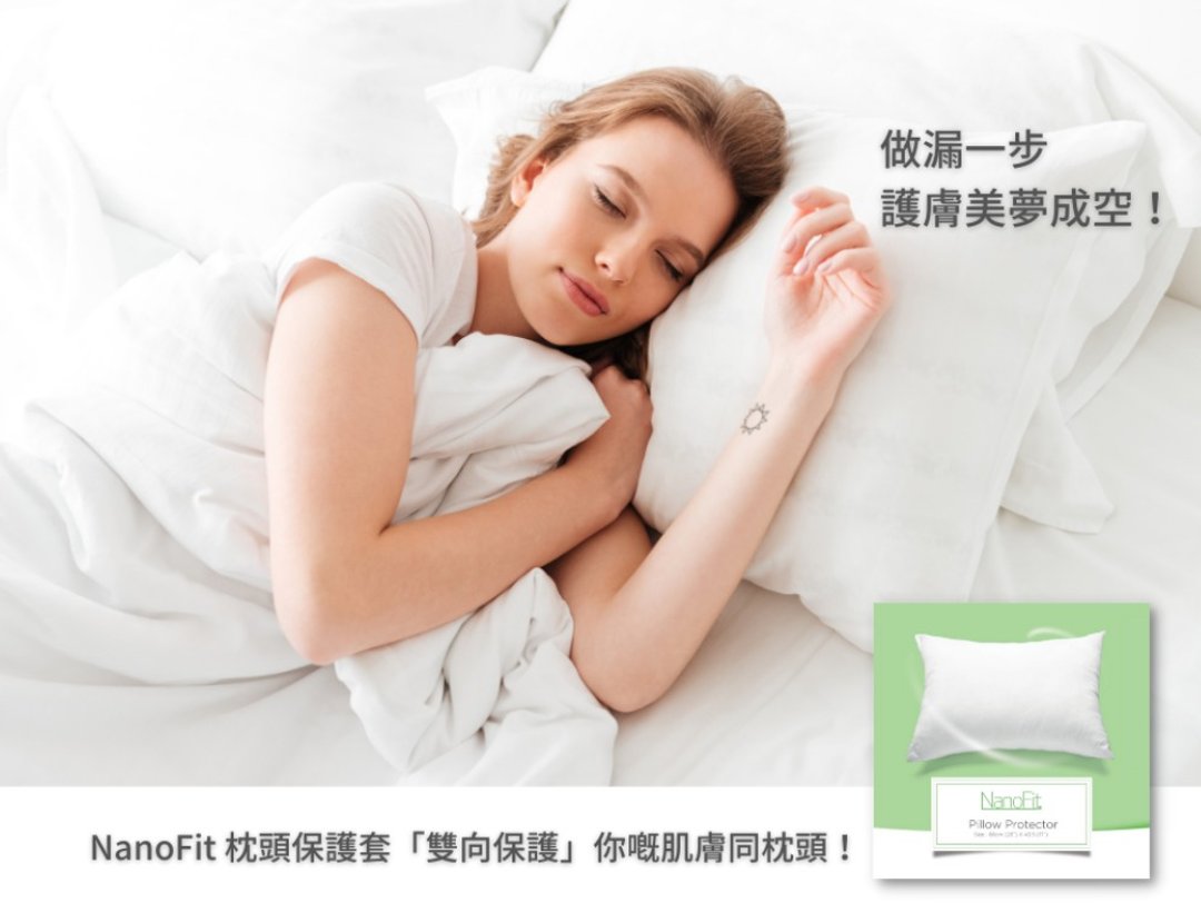 春敏抗敏防螨防菌防污枕头套湿疹过敏痘痘肌 - 寝具 - 其他人造纤维 白色