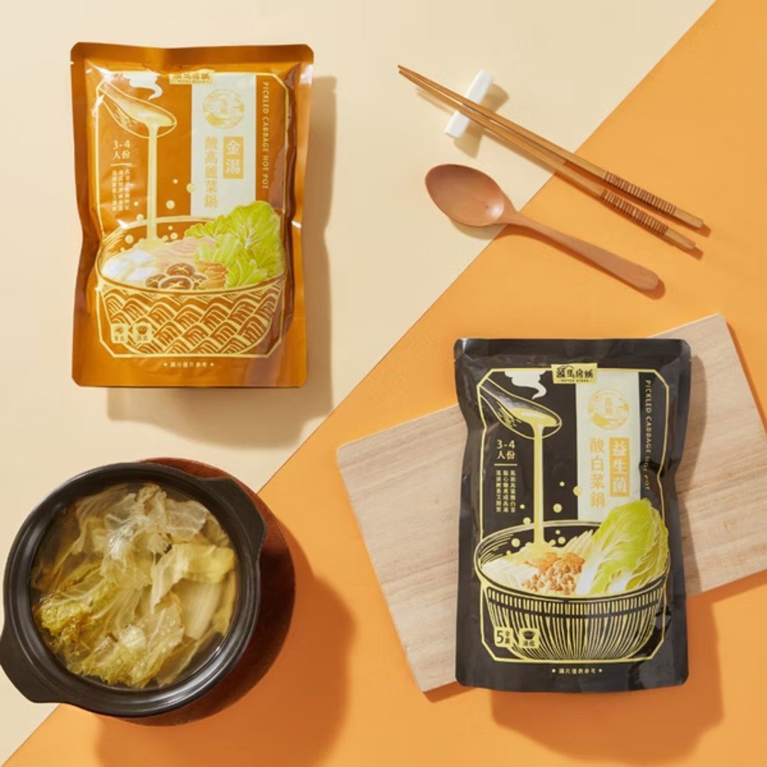 【马祖纳礼-严选好食】马祖益生菌酸白菜/酸高丽菜汤底包 - 其他 - 其他材质 