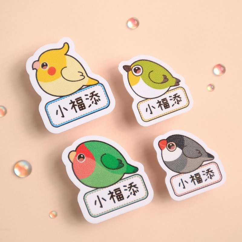 圆圆鸟球【大小贴】  小福添高质感姓名贴 - 贴纸 - 防水材质 多色