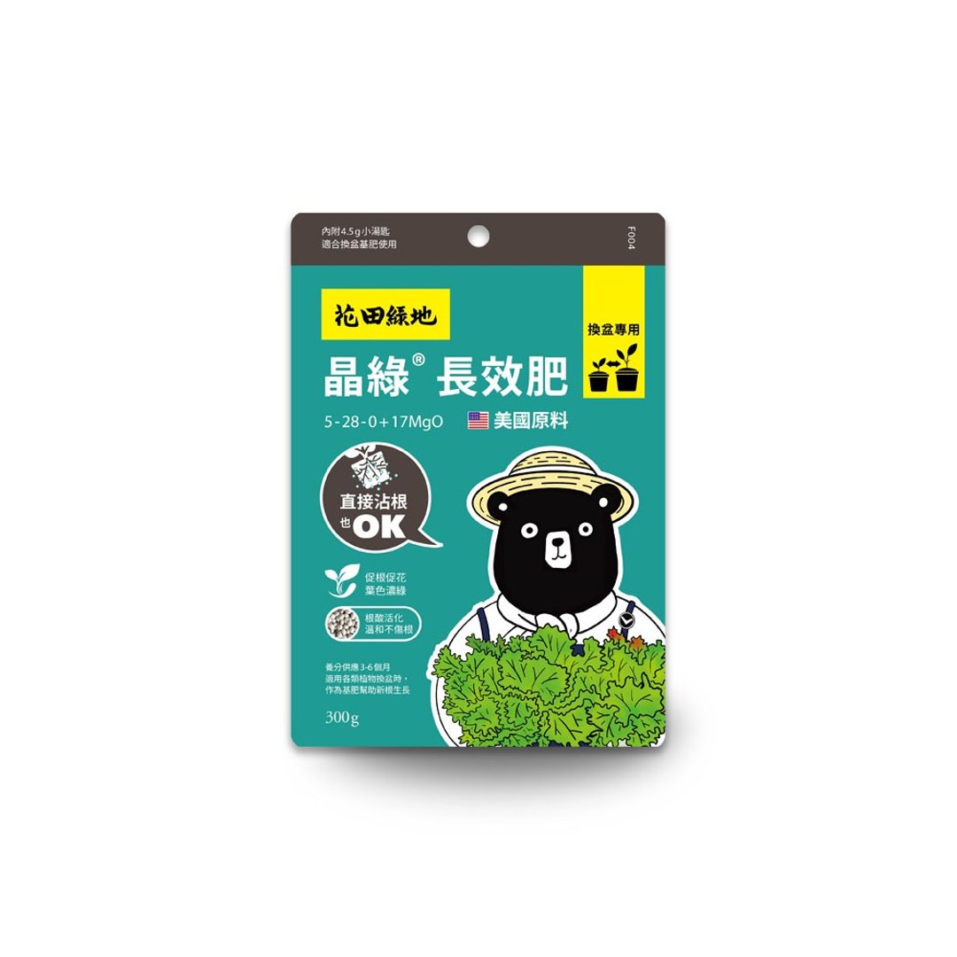 晶绿长效肥 300g - 其他 - 其他材质 