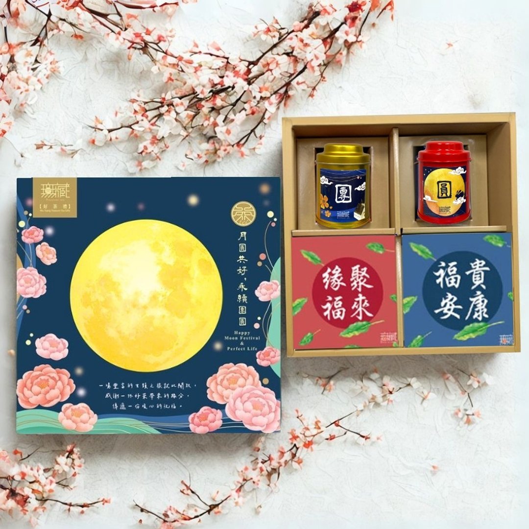 D4 【无藏】中秋公益礼盒 祝福综合茶食成双方礼盒【团圆】 - 茶 - 新鲜食材 多色