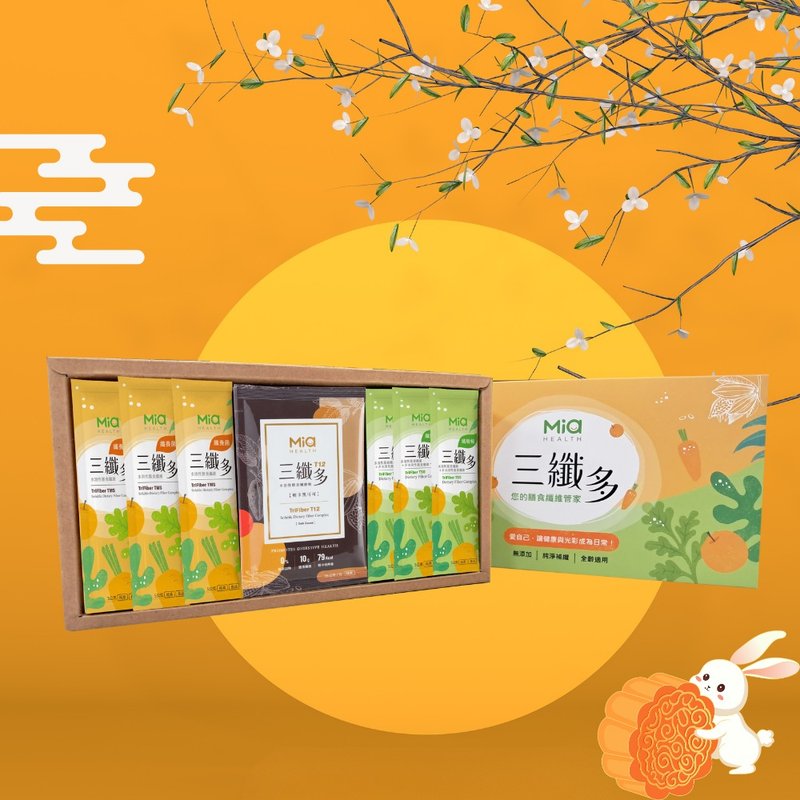 中秋节限定礼盒 |TMS*30日 xTSO*30日 xT12*7包 顺畅、保养、轻盈 - 健康/养生 - 其他材质 