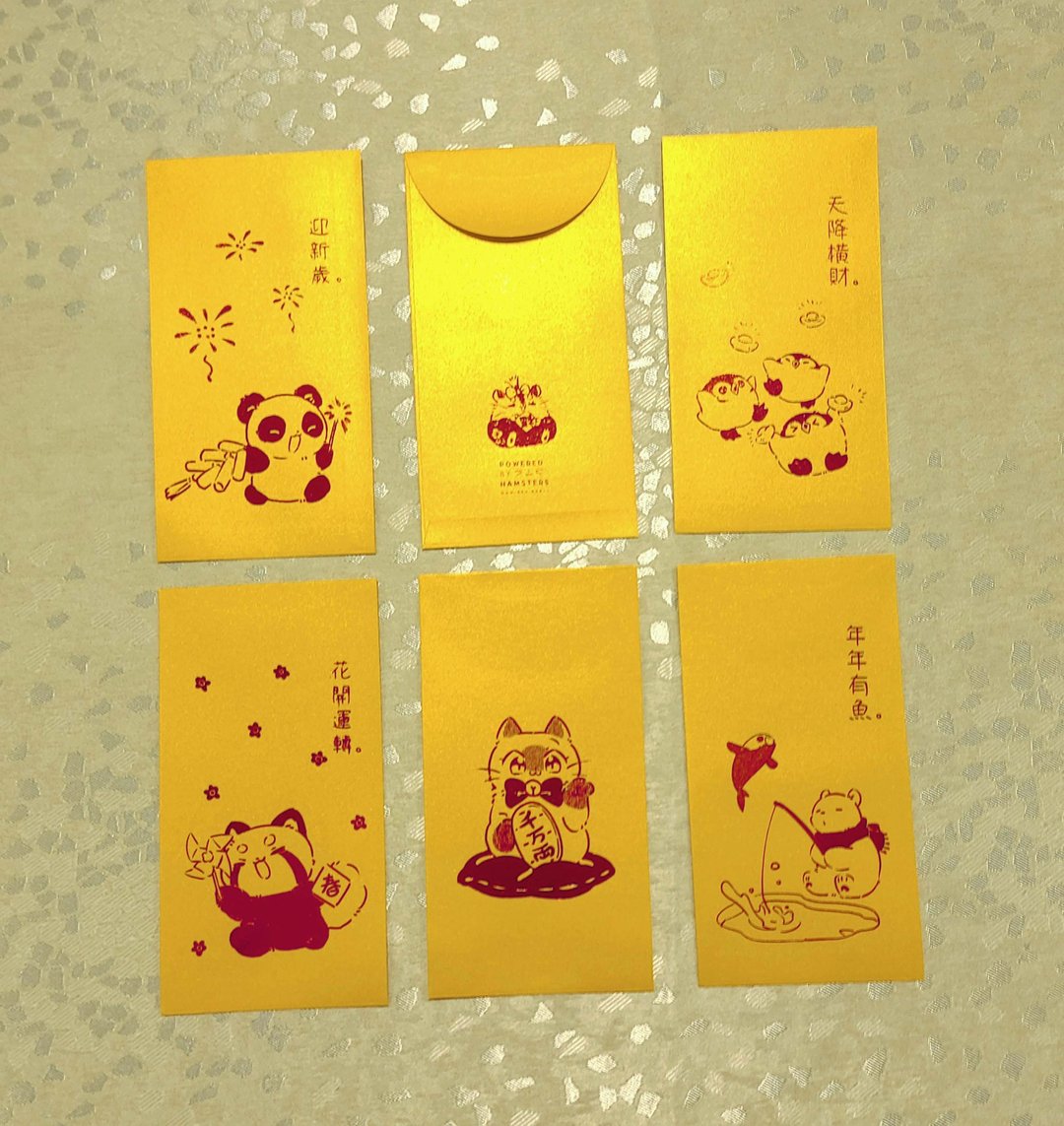 原创设计烫金 红包袋 / 利是封 5款 20枚入- 动物的祝福 - 红包/春联 - 纸 金色