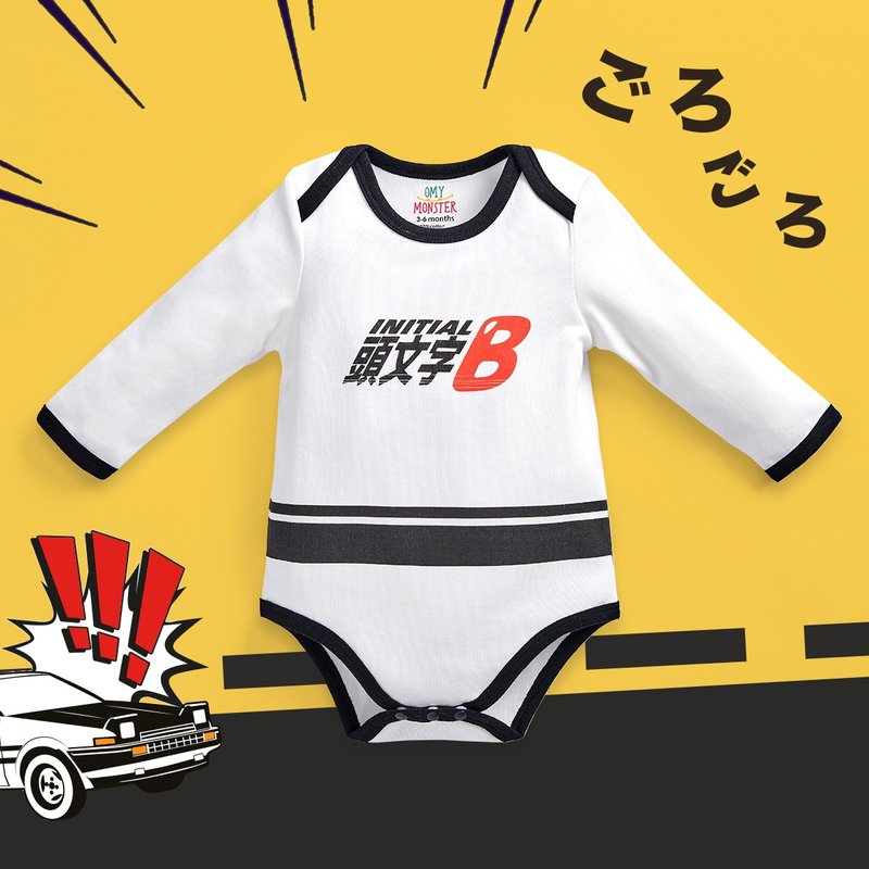 OMYMONSTER - 头文字B长袖包屁衣 - 包屁衣/连体衣 - 棉．麻 