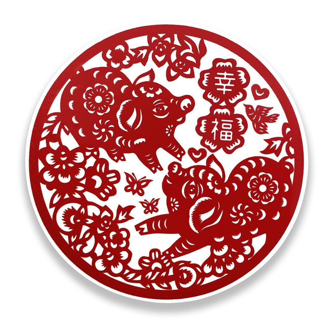 【祝你幸福】陶瓷吸水杯垫 (猪) - 杯垫 - 陶 红色