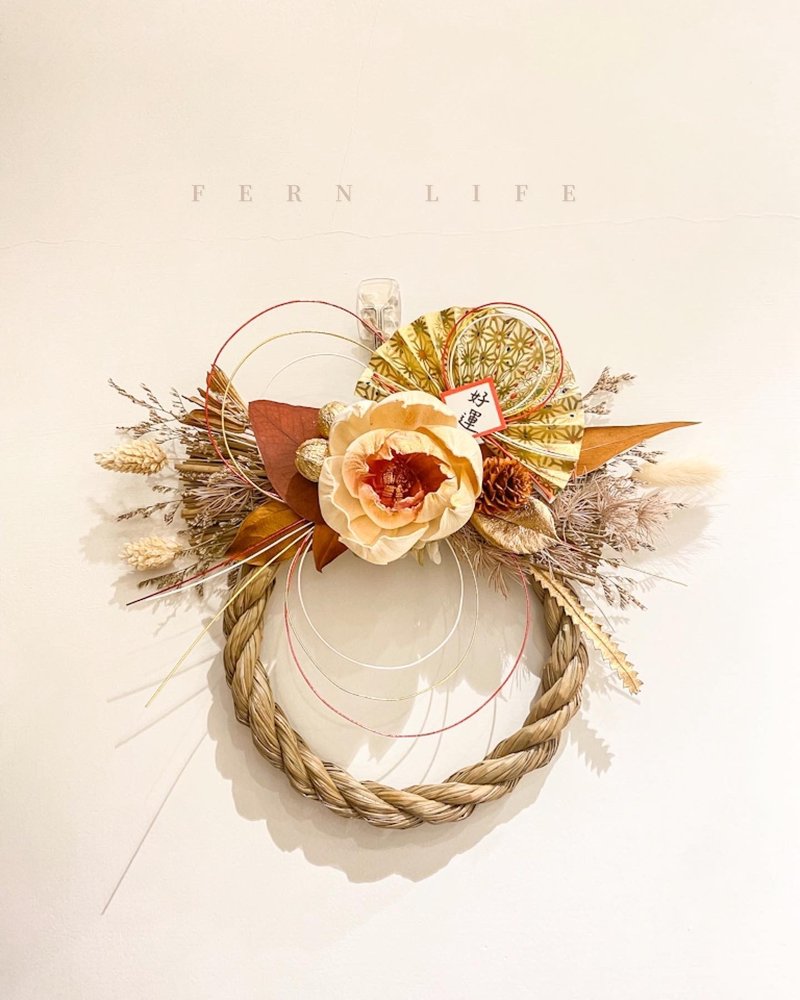 岩花好运注连绳 祈福 15系列 水引线8 好运贺礼 附手提礼盒 - 干燥花/捧花 - 植物．花 金色