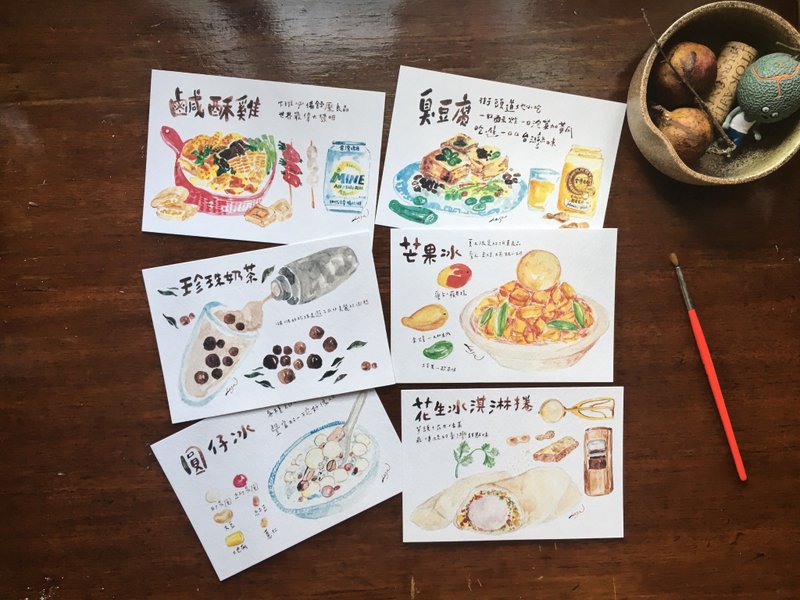 台湾传统小吃插画明信片-夏季凉品系列(整套六张) - 卡片/明信片 - 纸 白色