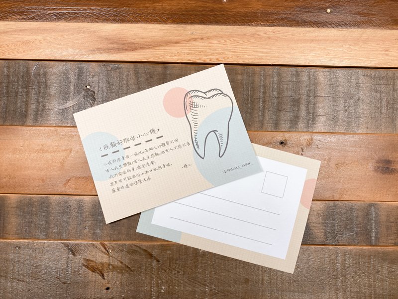 明信片-牙齿 心脏 - 卡片/明信片 - 纸 多色