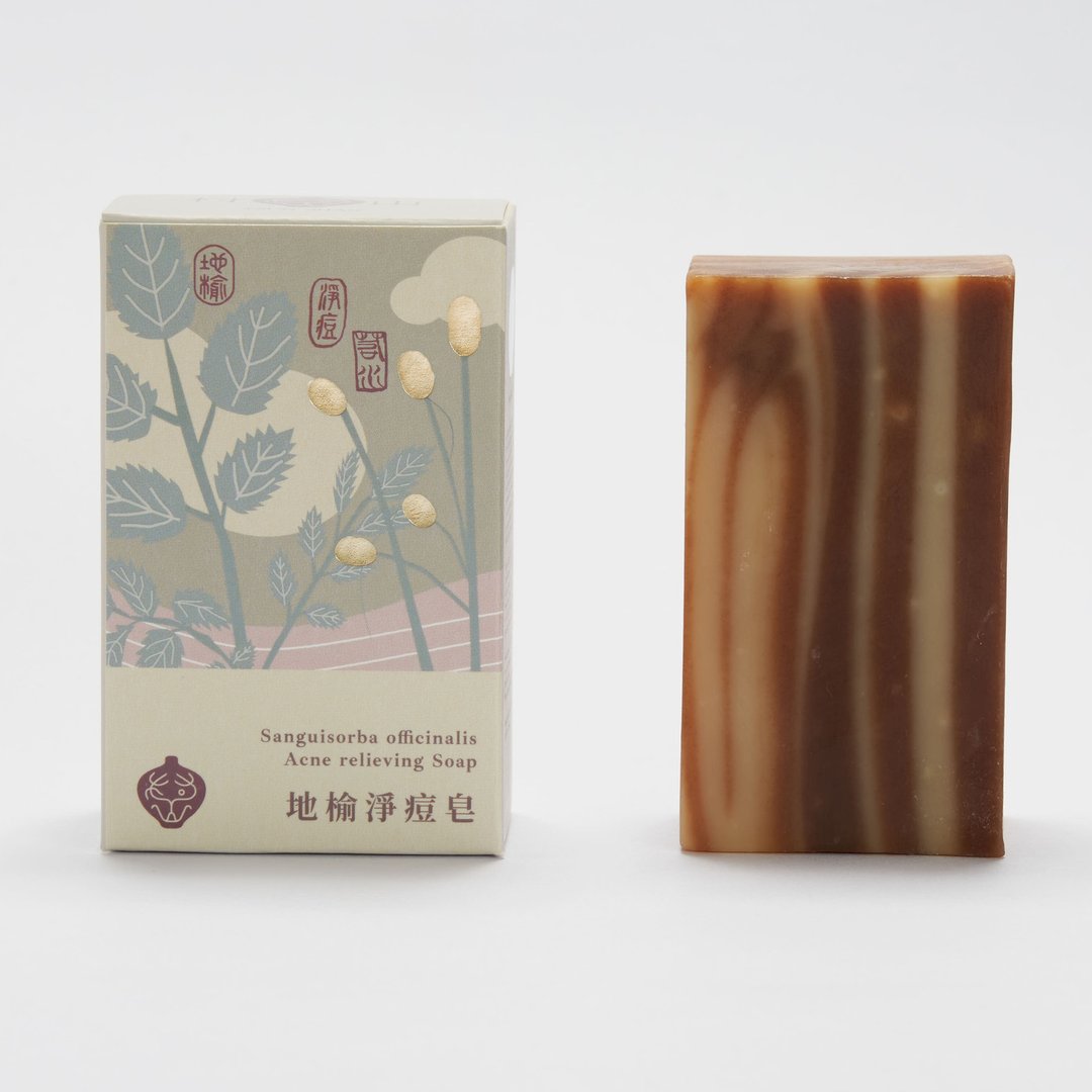 地榆汉方净痘皂/无精油香精/汉方冷制手工皂/抗痘 - 肥皂/手工皂 - 其他材质 卡其色