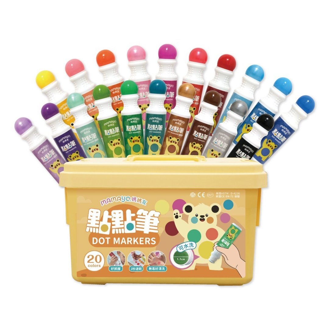 mamayo 无毒点点笔-20色手提桶 - 玩具/玩偶 - 颜料 多色