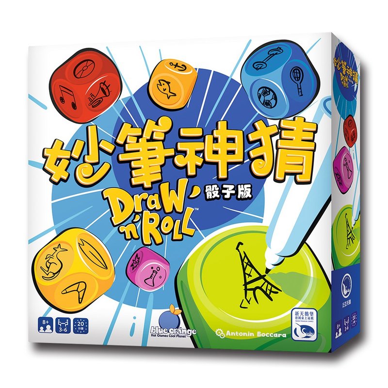 【新天鹅堡桌游】妙笔神猜骰子版 - 桌游/玩具 - 纸 多色