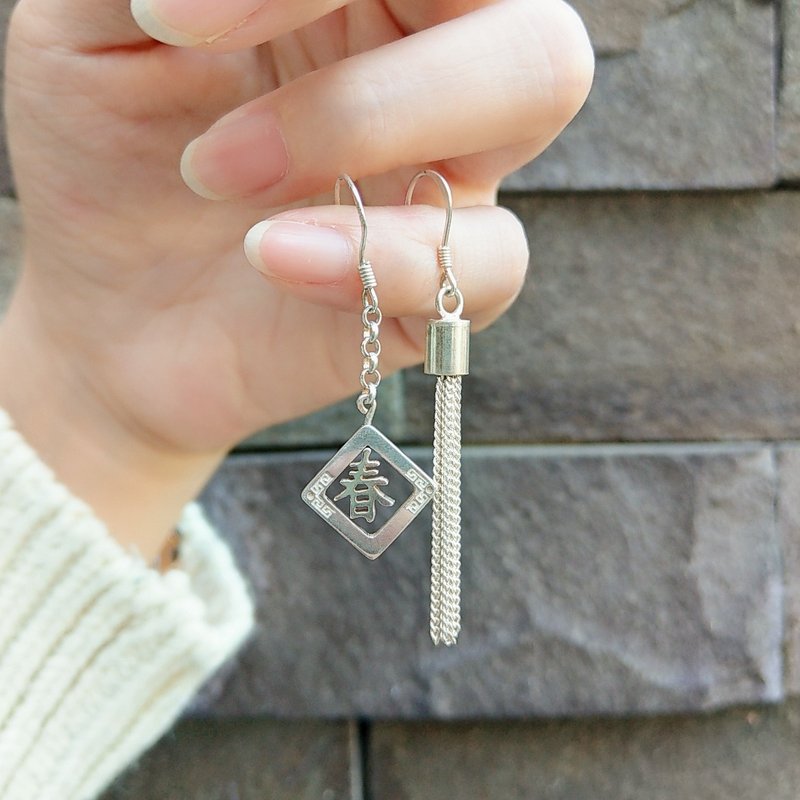 【新年耳环】吉祥如意 春来了 - 925纯银耳环 - 耳环/耳夹 - 纯银 银色