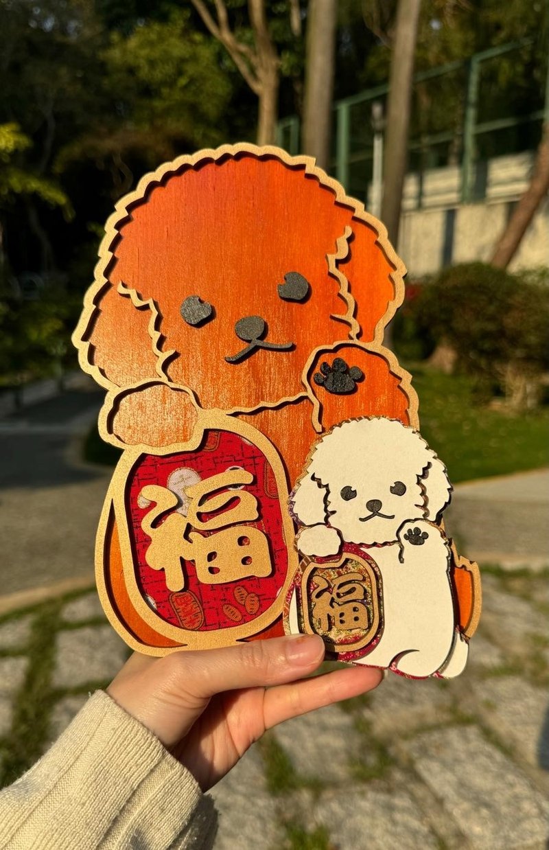 贵妇狗造型木制摆设 (可定制化) - 摆饰 - 木头 多色