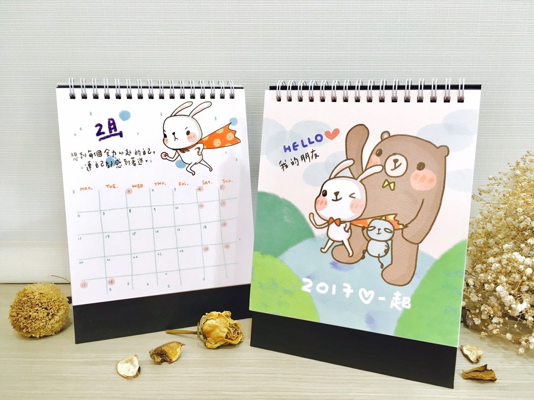 2017年兔兔超人桌历/月历(内含年历/行事历/To do list) - 年历/台历 - 纸 