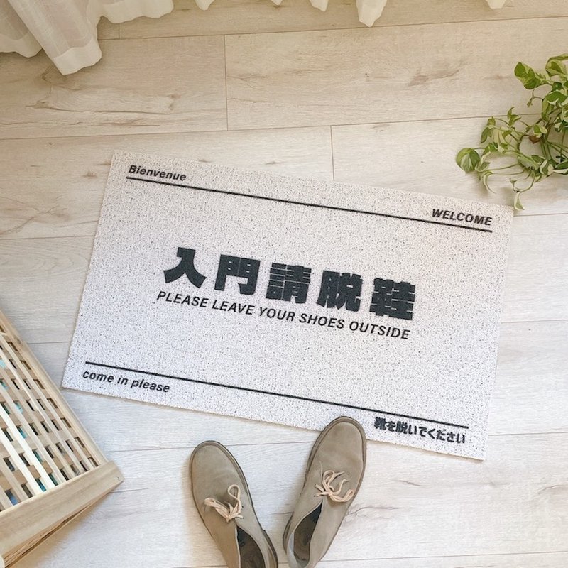 【预购】进门脱鞋创意刮泥地垫 - 地垫/地毯 - 聚酯纤维 白色