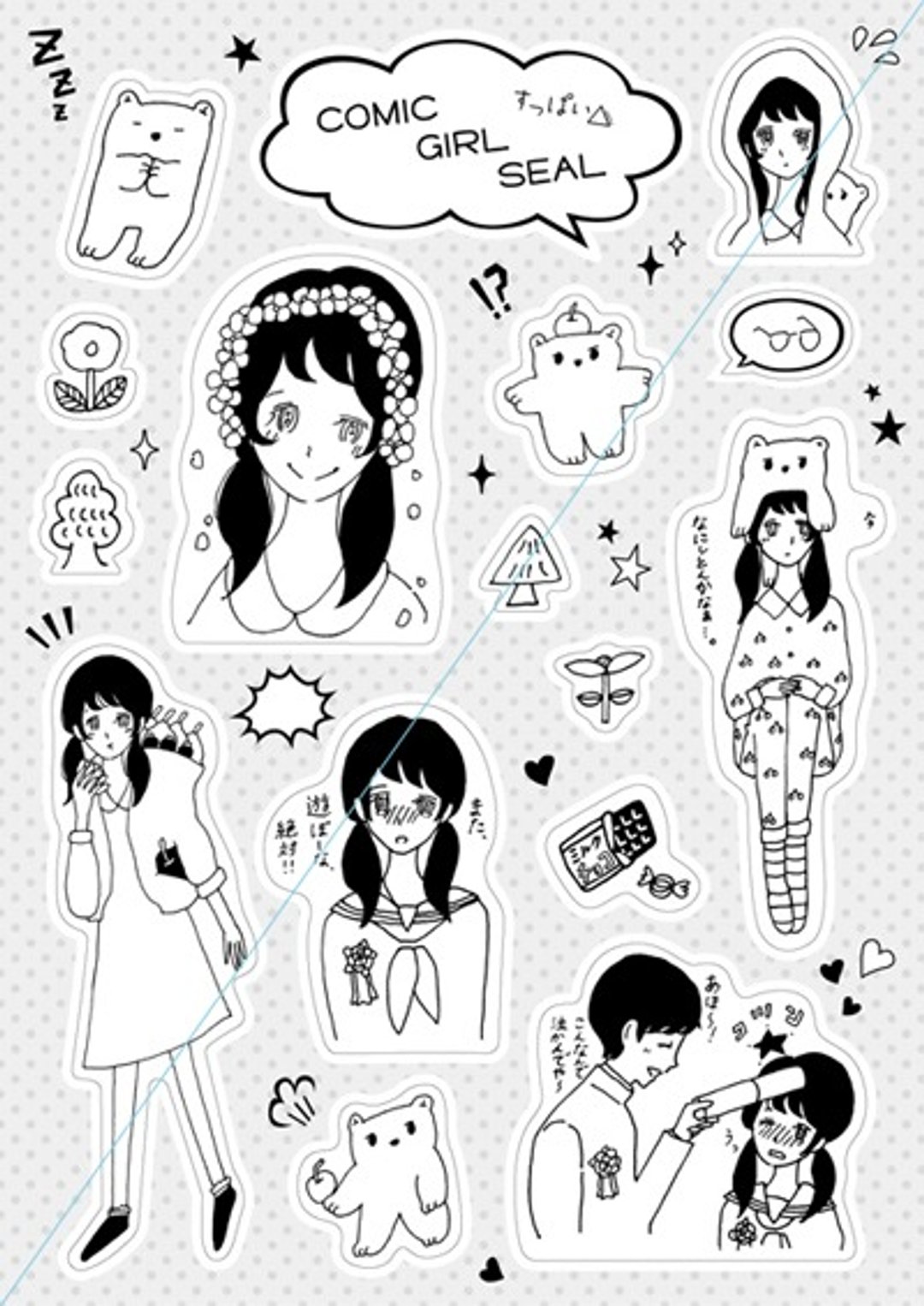 Comic girl sticker - 贴纸 - 纸 多色
