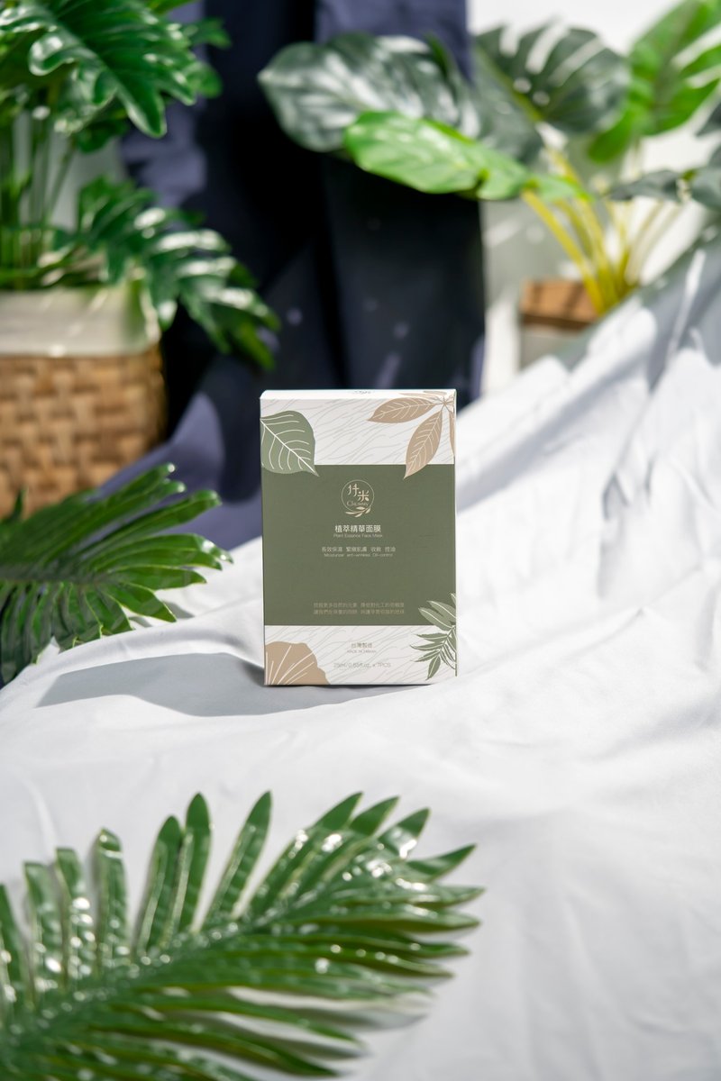 植萃精华面膜 精华液 保湿 敏感肌 好吸收 蚕丝 天丝 干燥肌 补水 - 面膜/冻膜 - 浓缩/萃取物 白色