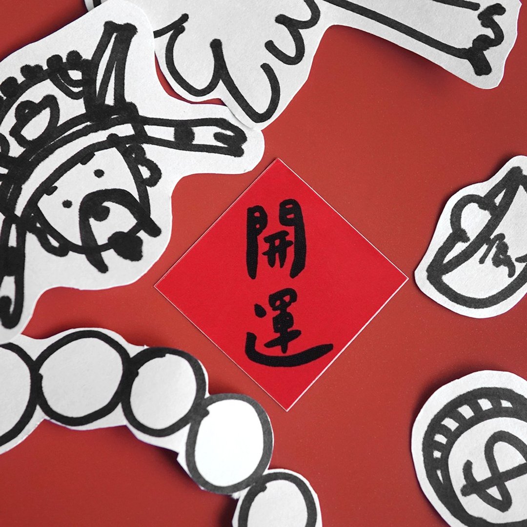 现货 开运 春联造型 防水 小贴纸 6 入 - 贴纸 - 其他材质 红色