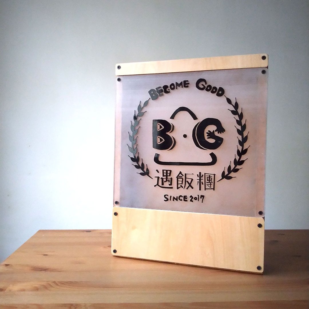 品牌LOGO定制灯箱/摆摊必备/店家装饰 - 灯具/灯饰 - 木头 