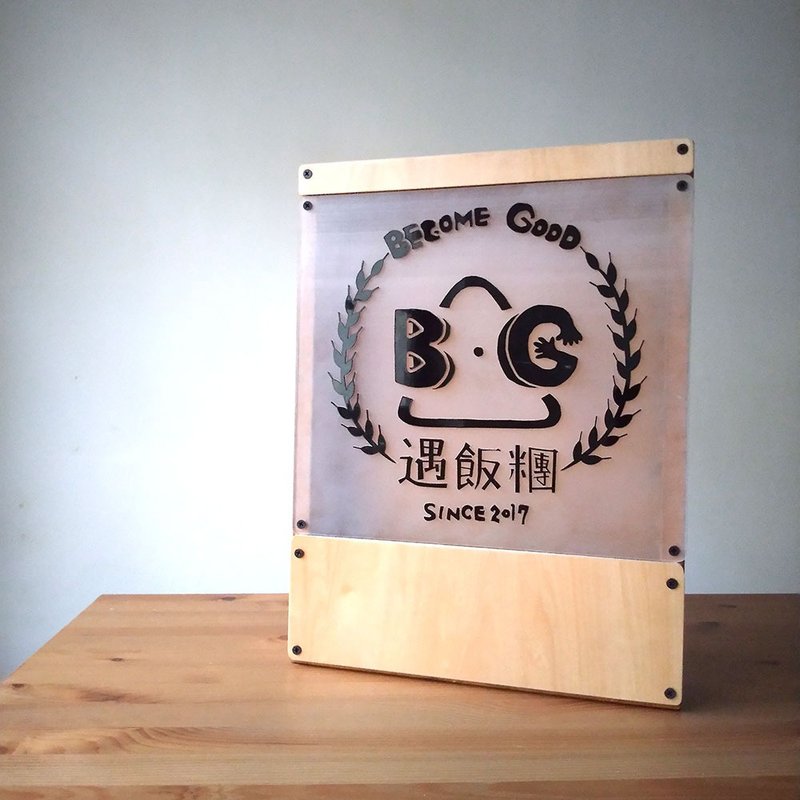 品牌LOGO定制灯箱/摆摊必备/店家装饰 - 灯具/灯饰 - 木头 