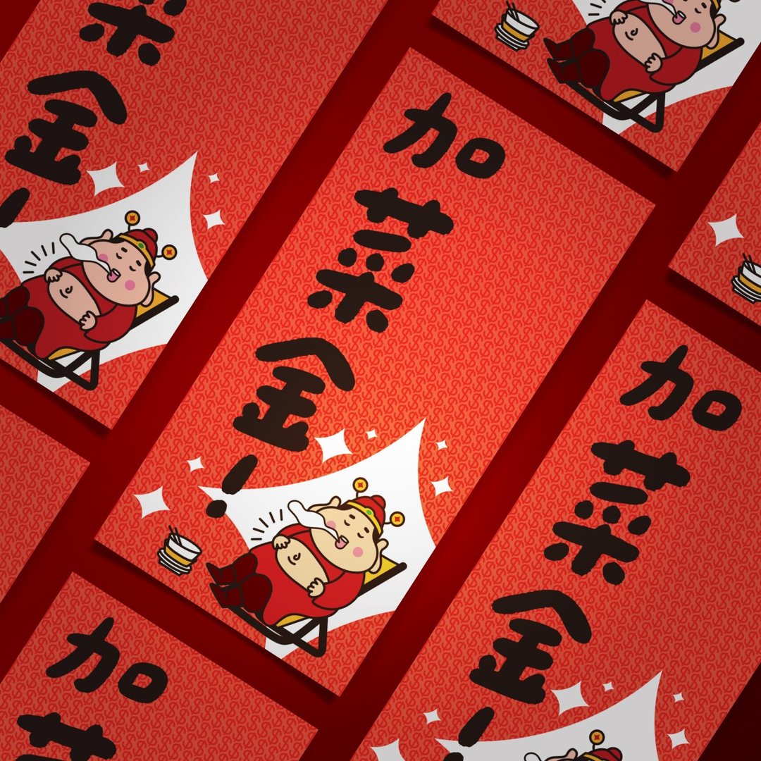 吃饱饱财神爷 - 加菜金  红包袋 3入 - 红包/春联 - 纸 红色