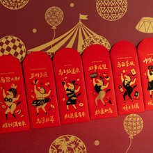 拢马舞群 - 马年限定红包 (综合六款一组) 年前快速出货