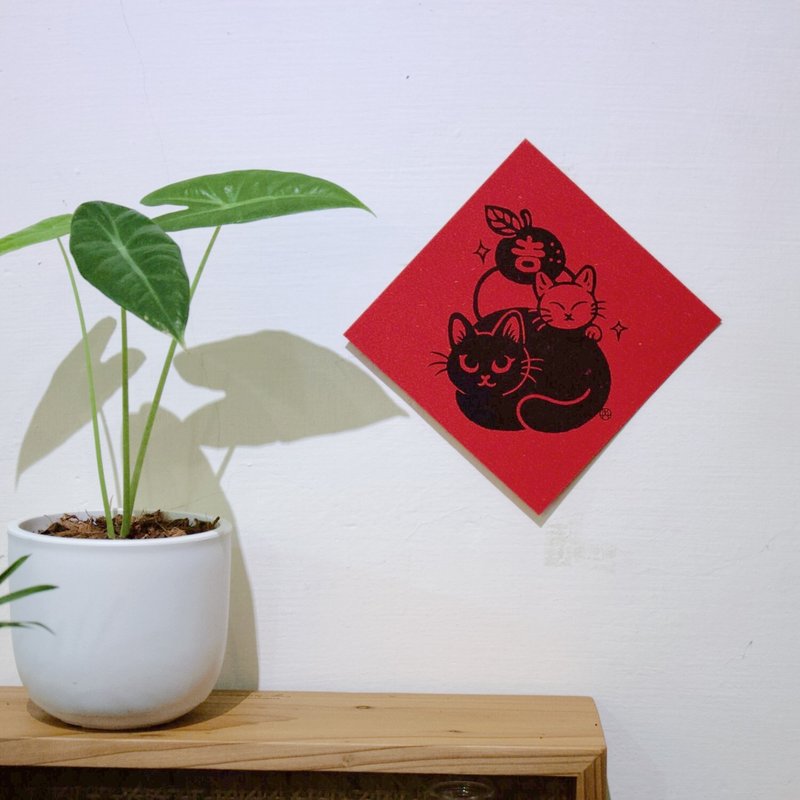 2026马年春联－大好吉利 猫咪春联 新年春联 - 红包/春联 - 纸 红色