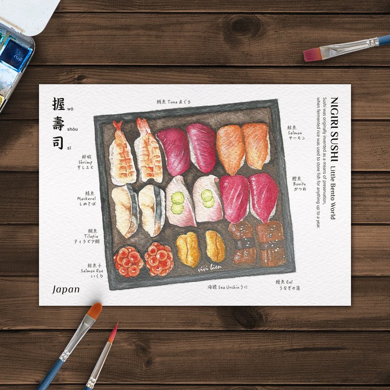 美食插画 明信片 – 握寿司 - 卡片/明信片 - 纸 白色