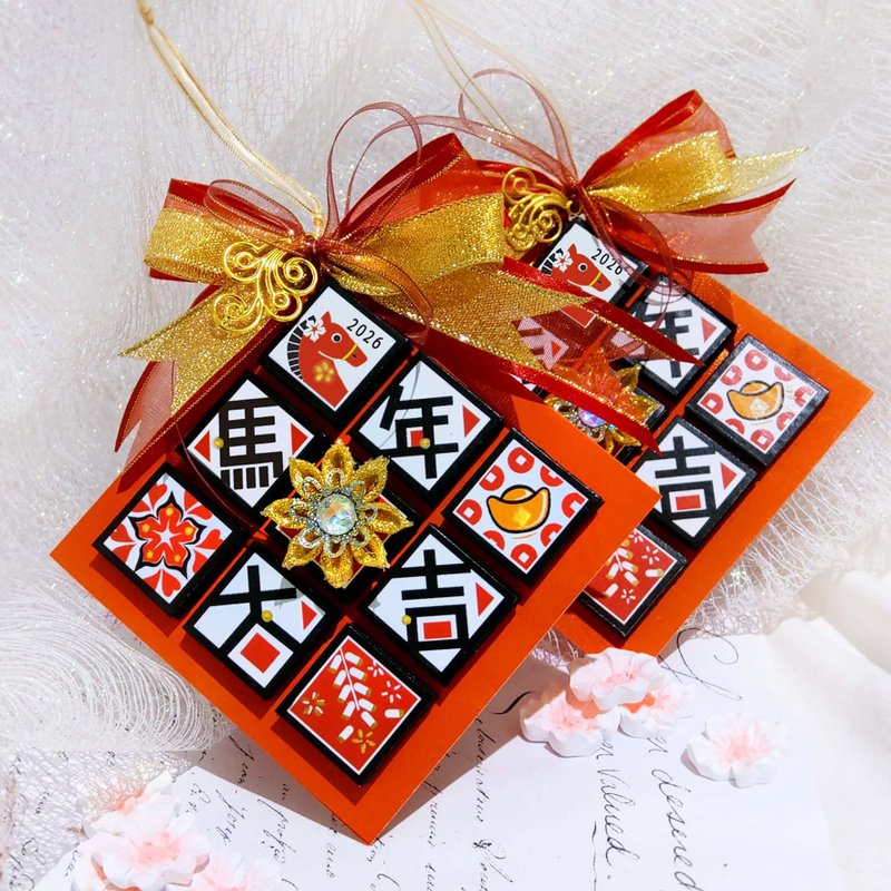 财源/开运/桃花/健康 马年大吉手工贺年卡 春联 - 红包/春联 - 纸 红色