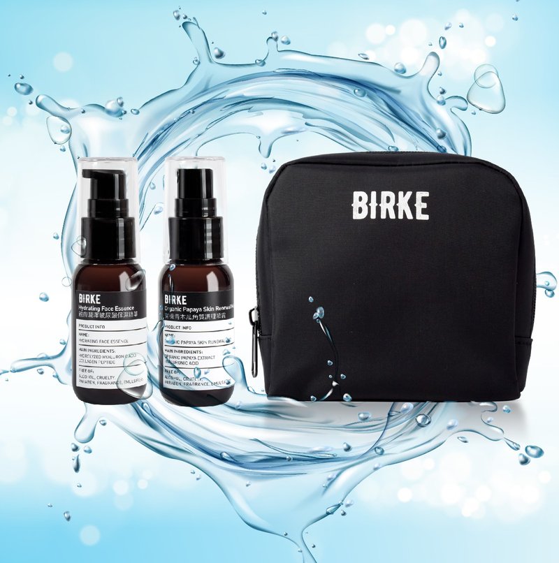 BIRKE苾儿可 清爽保湿旅行组 - 精华液/安瓶 - 其他材质 