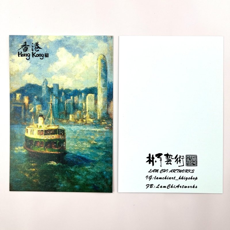 【明信片 - 香港系列】渡海小轮 - 卡片/明信片 - 纸 