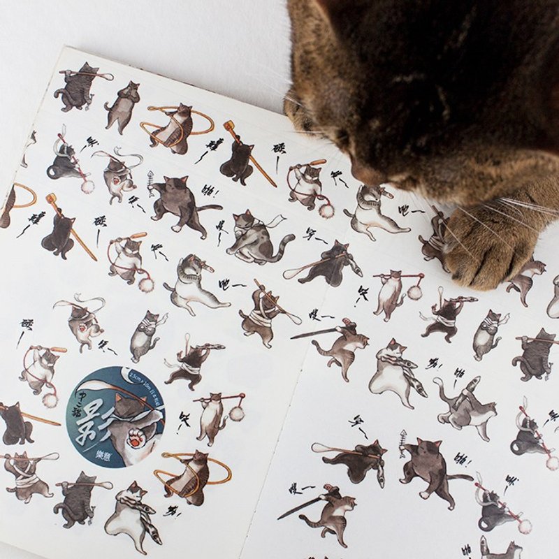 2.5cm纸胶带 - 中二猫 - 暗影杀手-准备改版啰 - 纸胶带 - 纸 黑色