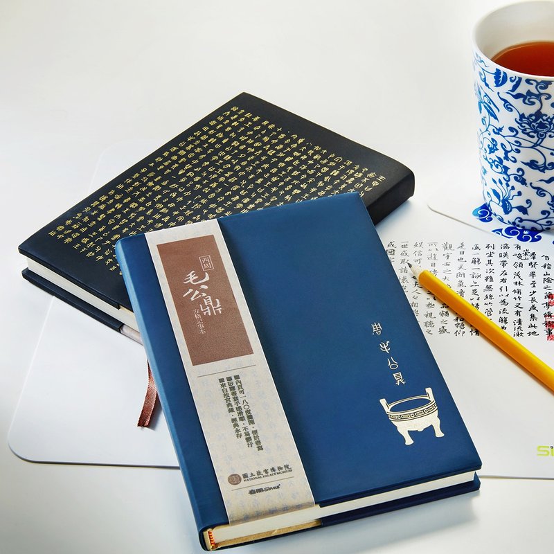 【喜朋 SiPALS】周毛公鼎 笔记本-硅胶封套|故宫授权 - 笔记本/手帐 - 硅胶 多色