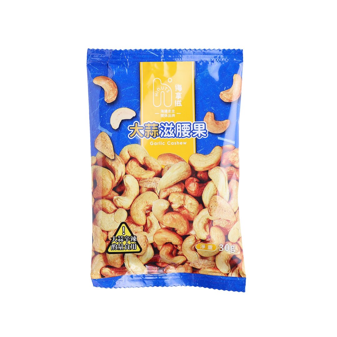 HiNUTS 海拿滋 大蒜滋腰果(随手包) - 坚果 - 新鲜食材 