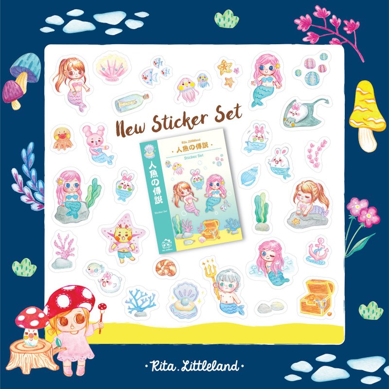 人鱼の传说 贴纸组 - 贴纸 - 纸 蓝色