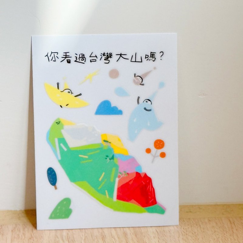 小精灵爱台湾-水晶贴纸 - 贴纸 - 塑料 多色