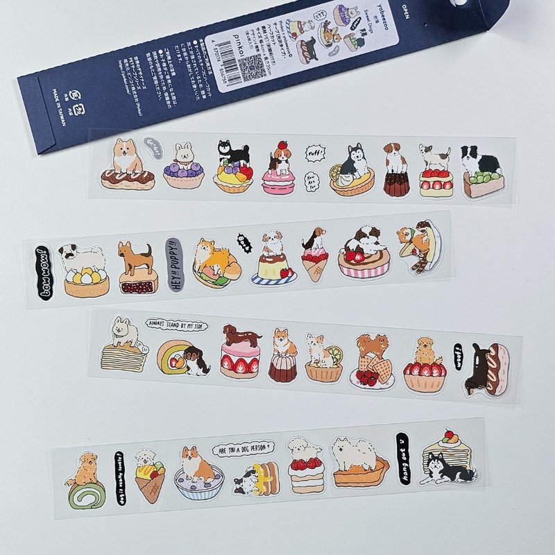 【12/20后出货】Pinkoi 世界设计师 PET 胶带 第二弹 | 狗狗甜点 | yabeezoo | 亮面款・易撕压线 - 纸胶带 - 纸 白色