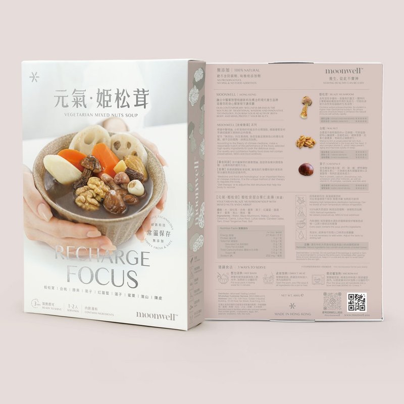 元气姬松茸 姬松茸混合果仁素汤 加热即饮汤包 常温保存 400g - 健康/养生 - 新鲜食材 银色