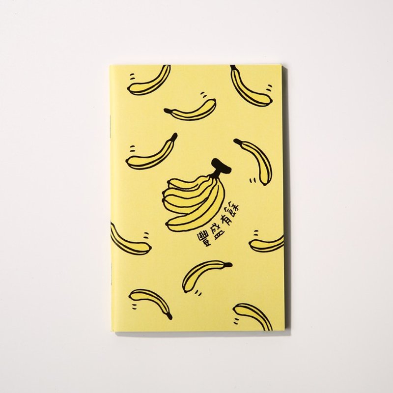 Ohappy 丰盛 - 口袋笔记本 - 笔记本/手帐 - 纸 黄色
