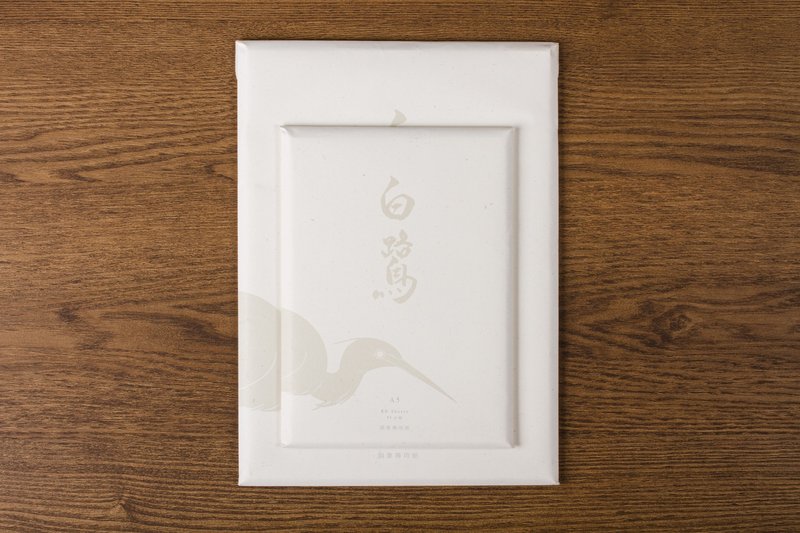 钢笔用书写纸白鹭65gsm - 其他书写用品 - 纸 