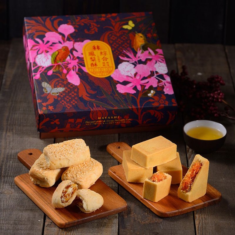 【林百货】综合凤梨酥8入+【宝泉】小月饼9入(任选1/2/4/6盒) - 蛋糕/甜点 - 其他材质 