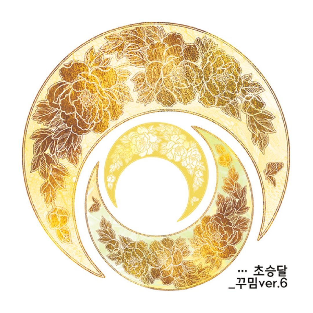 东方大理石月牙 6款 (blackraccoon) 复古拼贴设计纸 - 贴纸 - 纸 多色