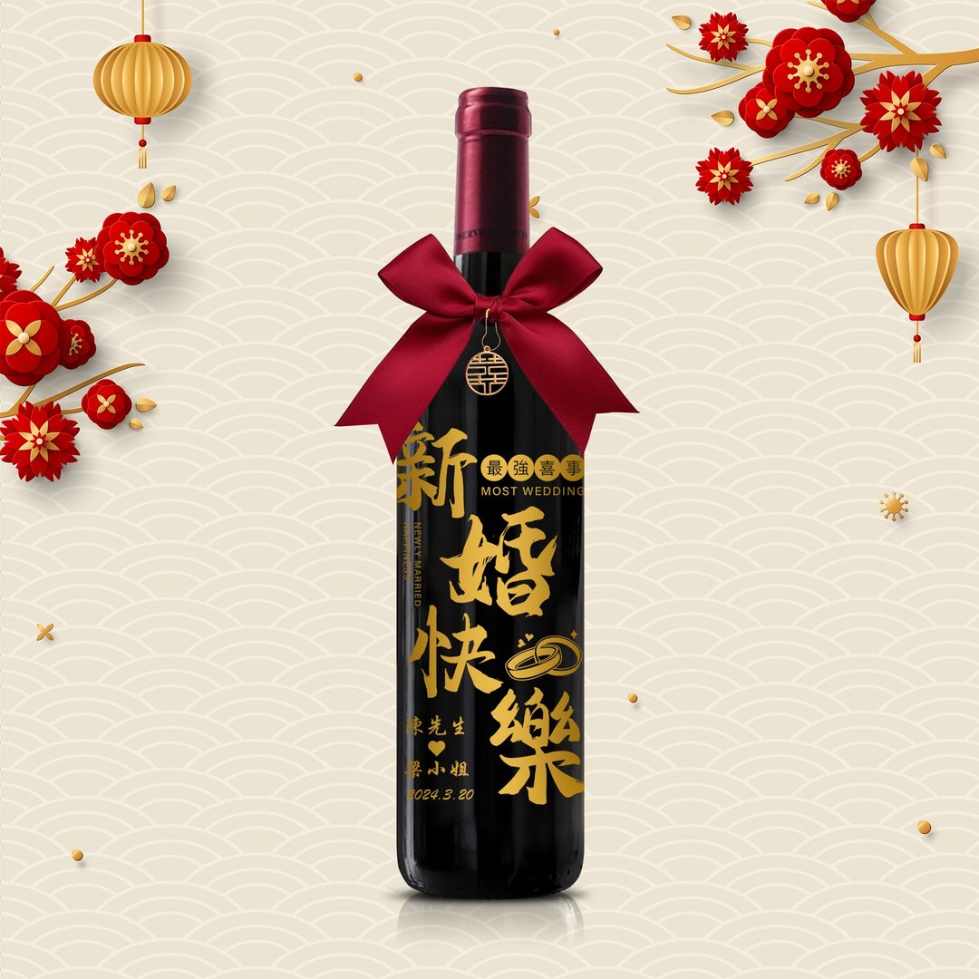 定制化礼物|红酒单支双杯礼物  文字雕刻送礼 结婚礼物 纪念礼物 - 酒类 - 玻璃 