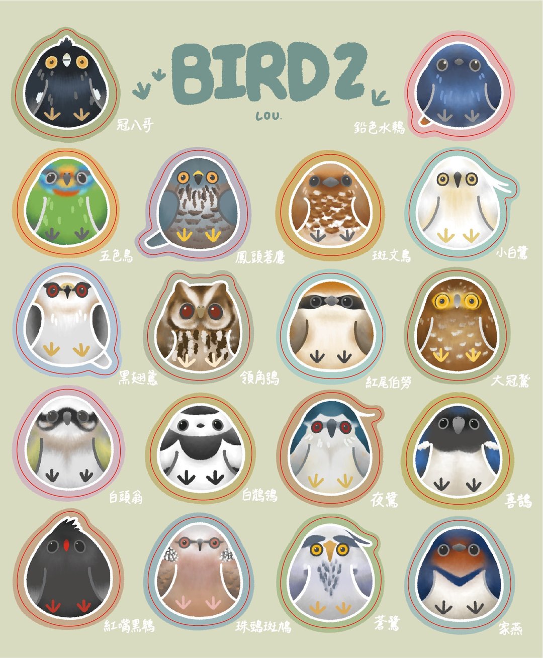【防水贴纸 LOU】BIRD2 鸟儿2 - 贴纸 - 塑料 白色
