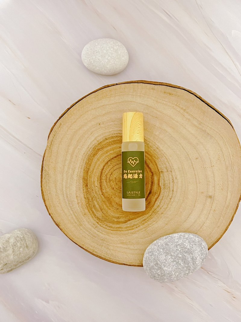 随身瓶 | 舒压天然精油滚珠 - 焰起活力 DO EXERCISE | 10ml - 香薰/精油/线香 - 其他材质 